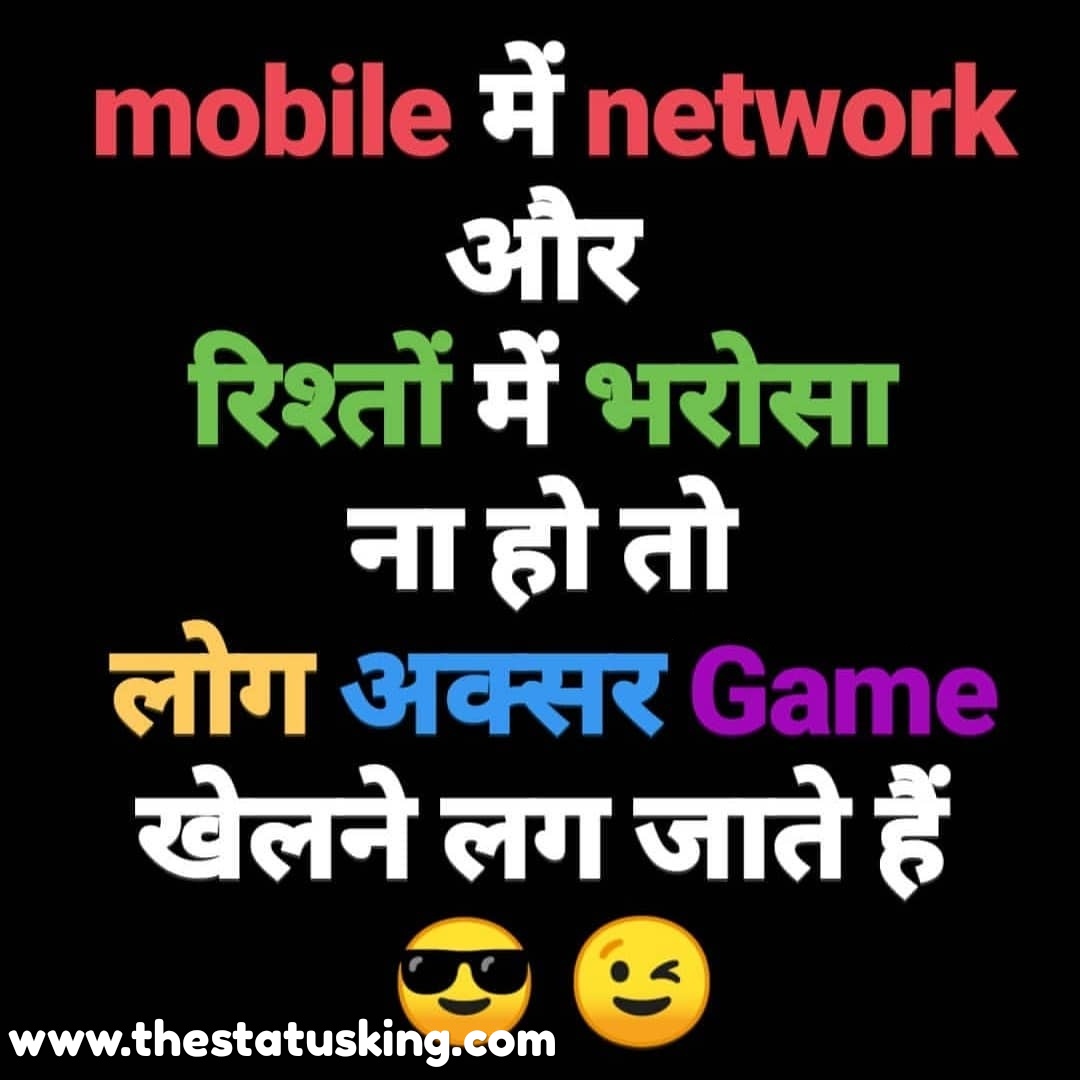 whatsapp Status in Hindi images